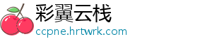 木地板泡水了怎么处理 3. 根据安装的水处方式-彩翼云栈